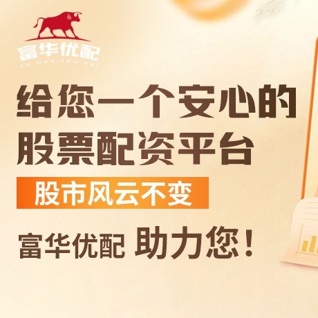手机端赢证策略